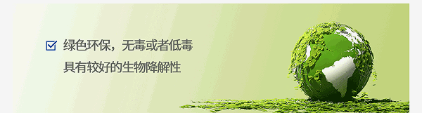 带钢酸洗缓蚀剂详情页_14